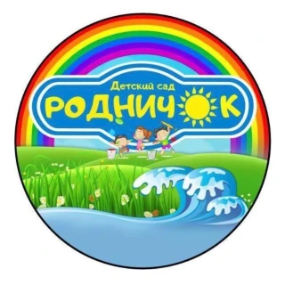 Муниципальное казенное дошкольное образовательное учреждение детский сад «Родничок»